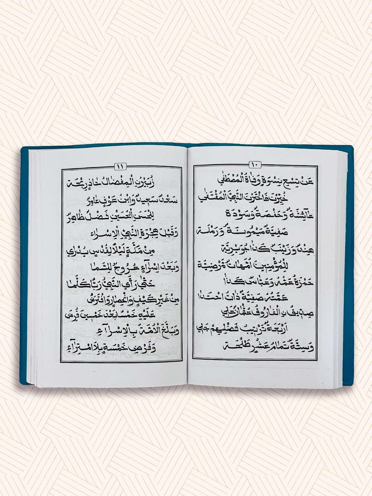 313 Vaka  (Edukalum Swalathukalum)