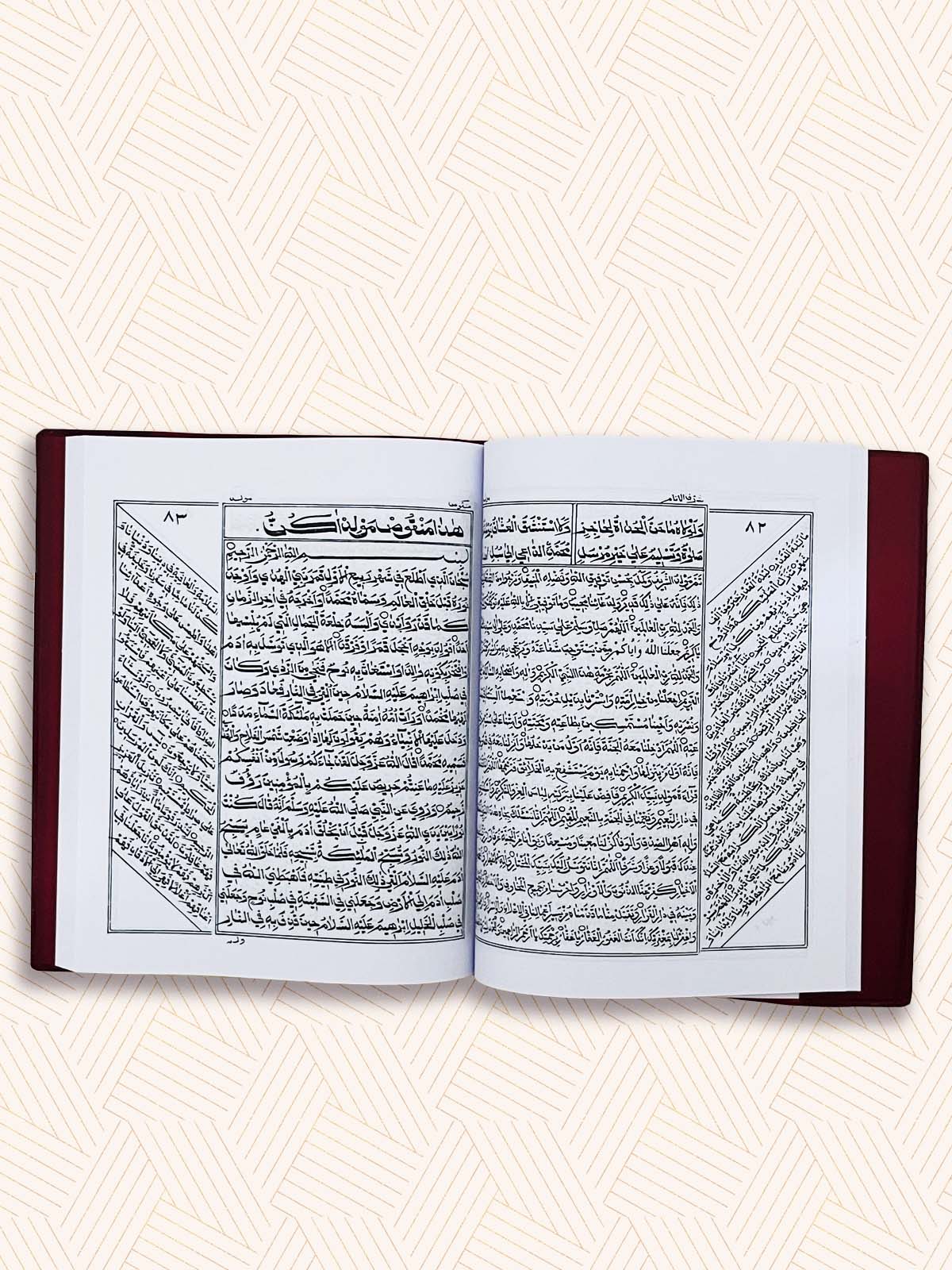 155 Vaka Moulid Kithab