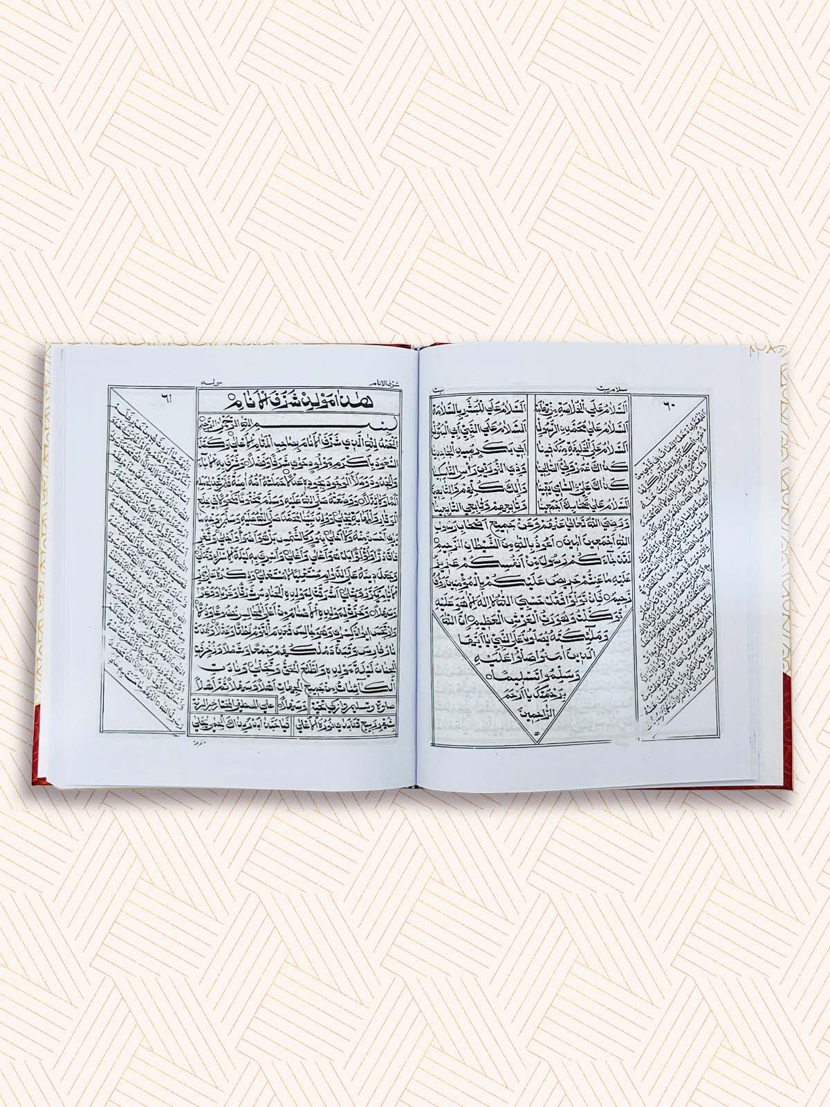 155 Vaka Moulid Kithab Bind