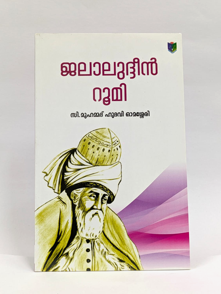 Jalaludheen Roomi(R)