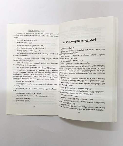 Imam Ahamadubnu Hambal(R)