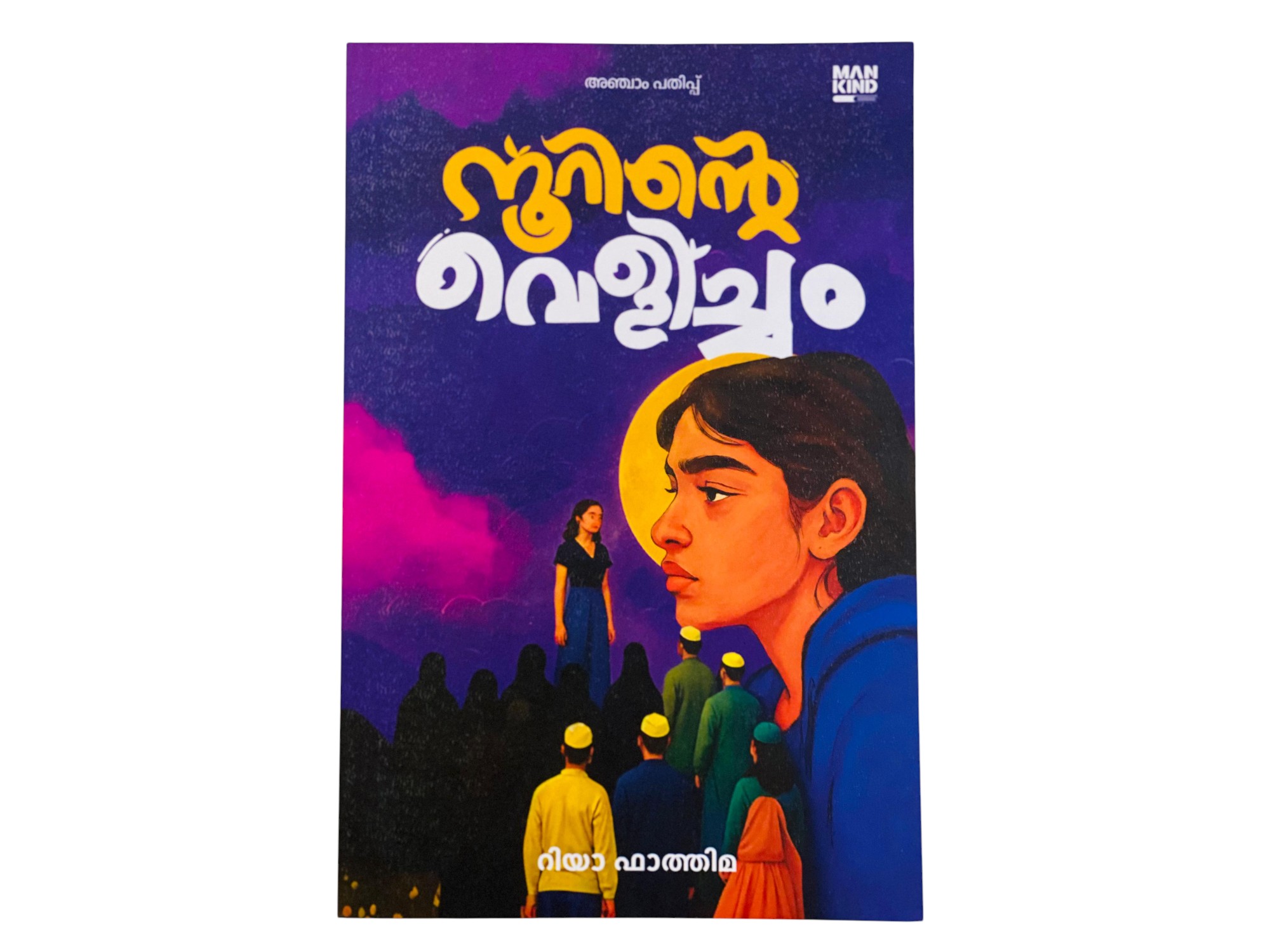 Combo 4 Books (Ouija Board, Noorinte Velicham, Manavatti, Premavarthanaam)