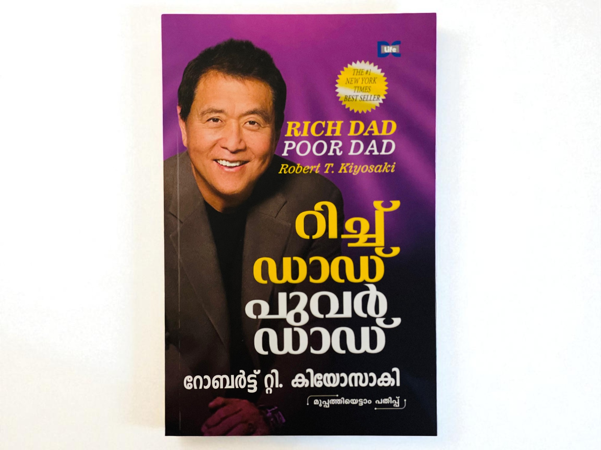 Combo 2 Books (Rich Dad Poor Dad, Panathinte Manasastram)