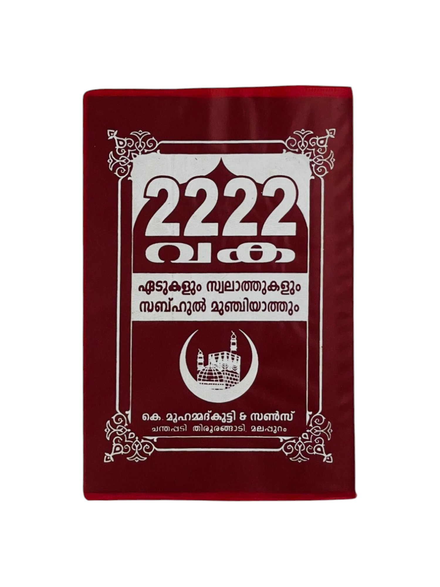2222 VAKA EDUKAL
