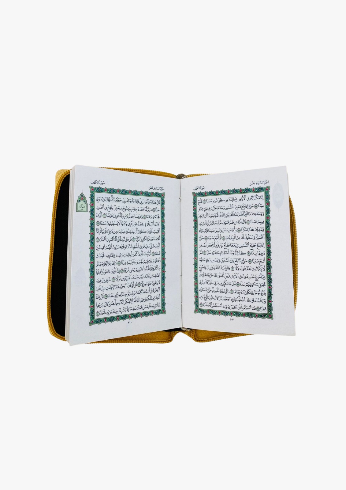 Quran 
