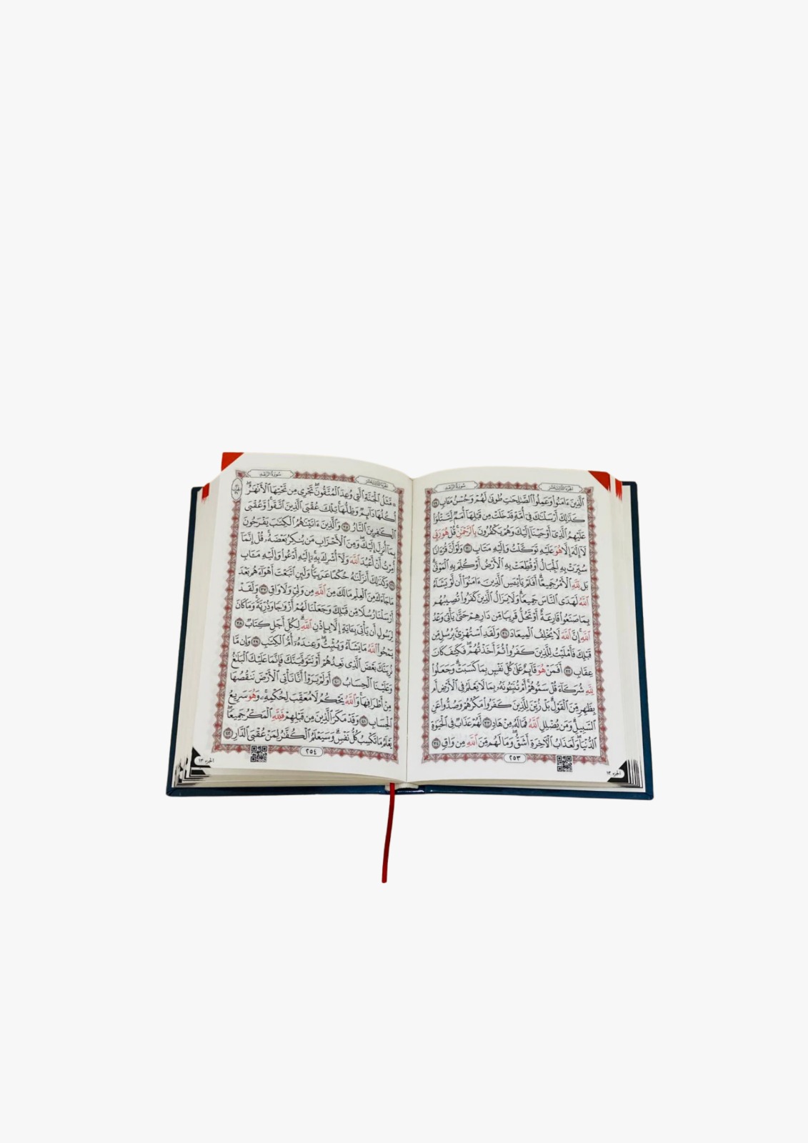 Premium Qur’an Kareem (Blue Edition)