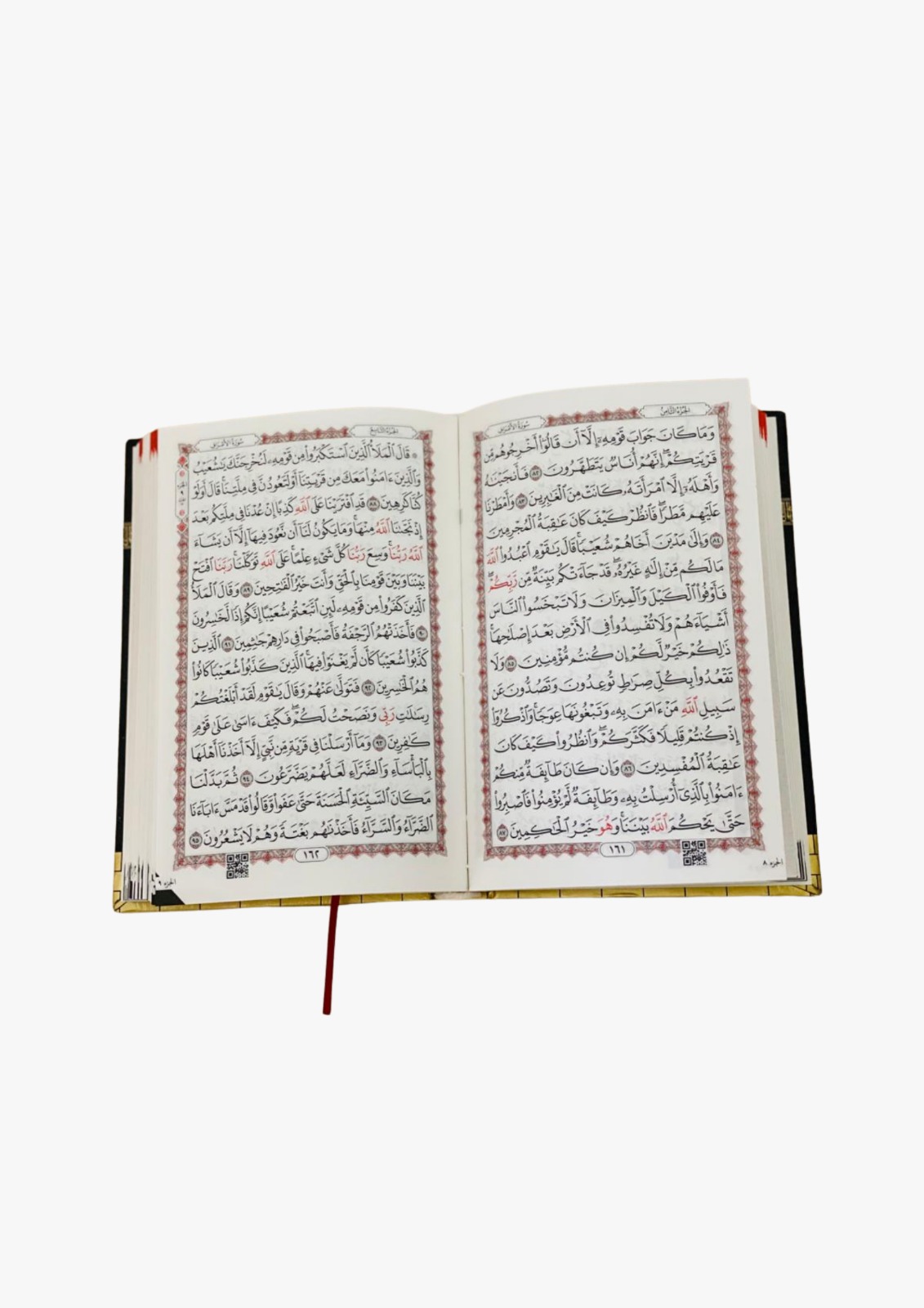 Premium Qur’an Kareem (Blue Edition)
