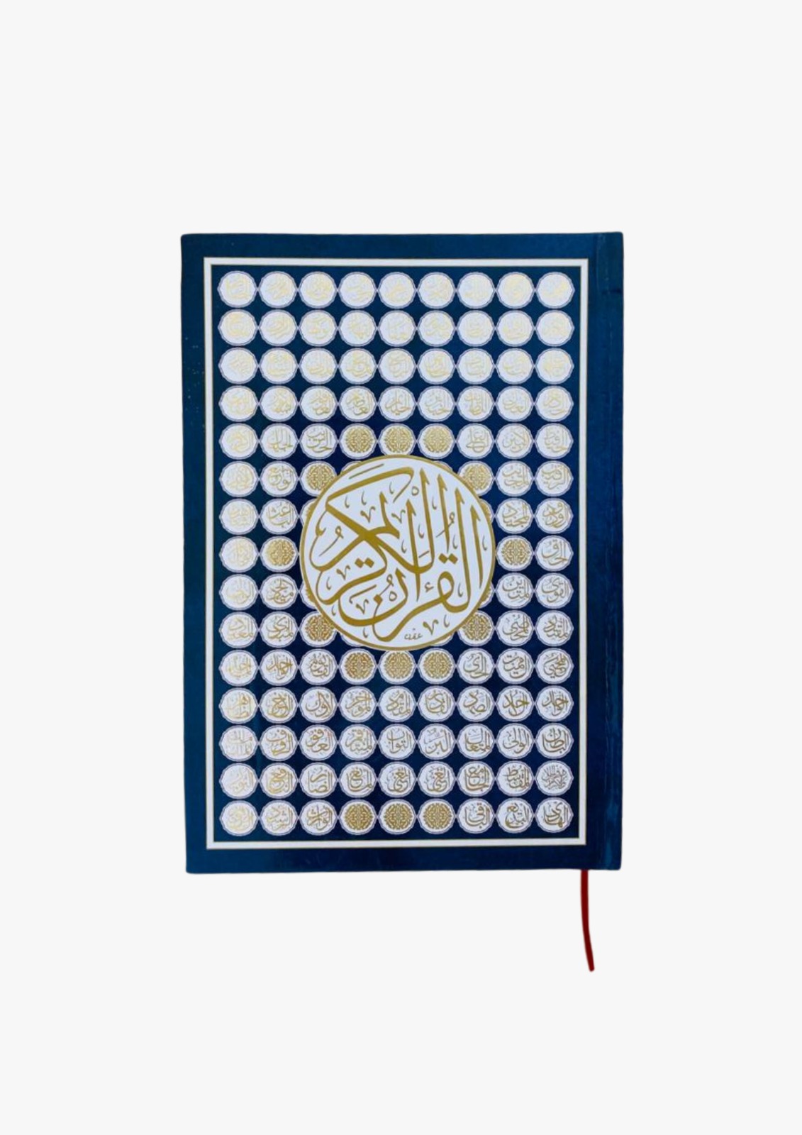 Quran