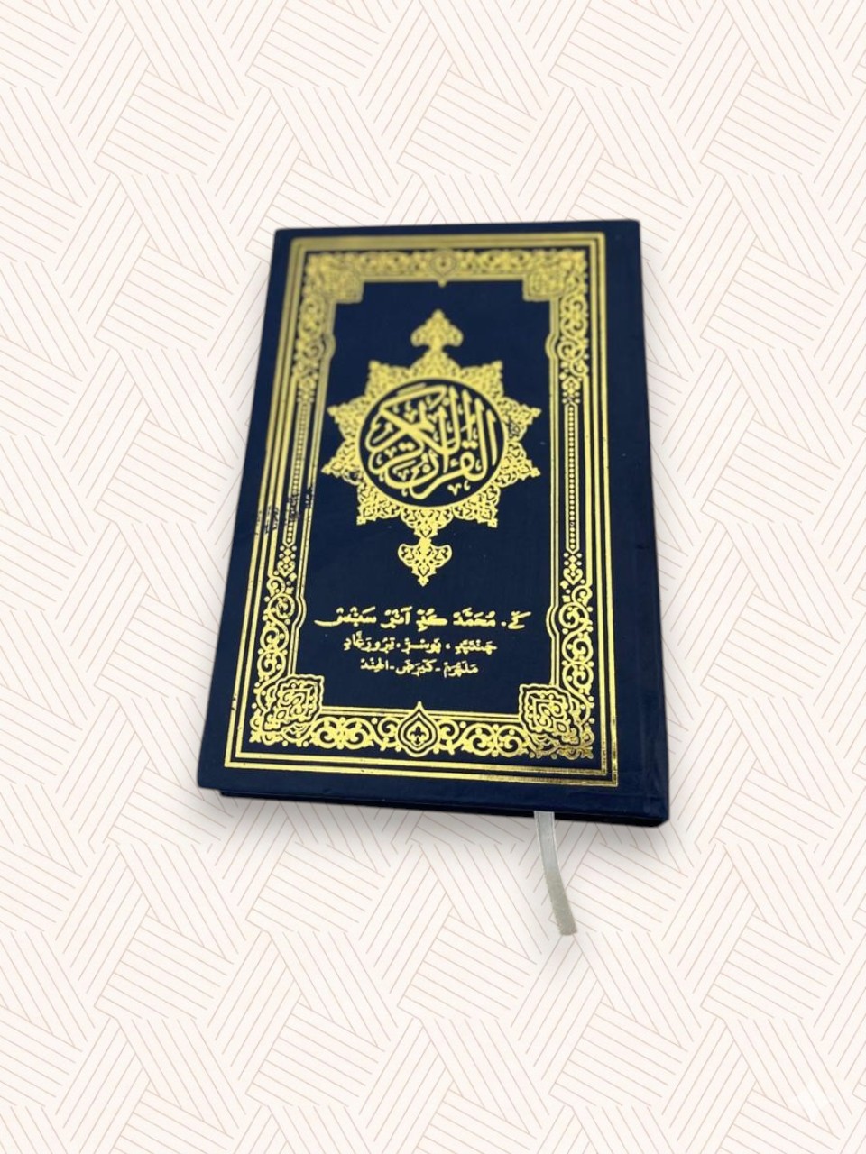 30 Jus Old Script Malabar Script Premium Binded