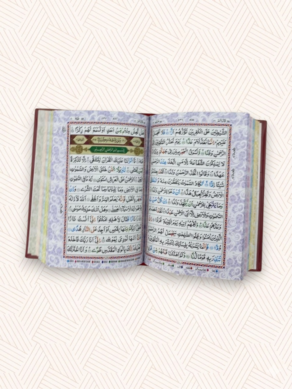 Tajweed Quran with Colour Coded Rules - (23 CC Edition)