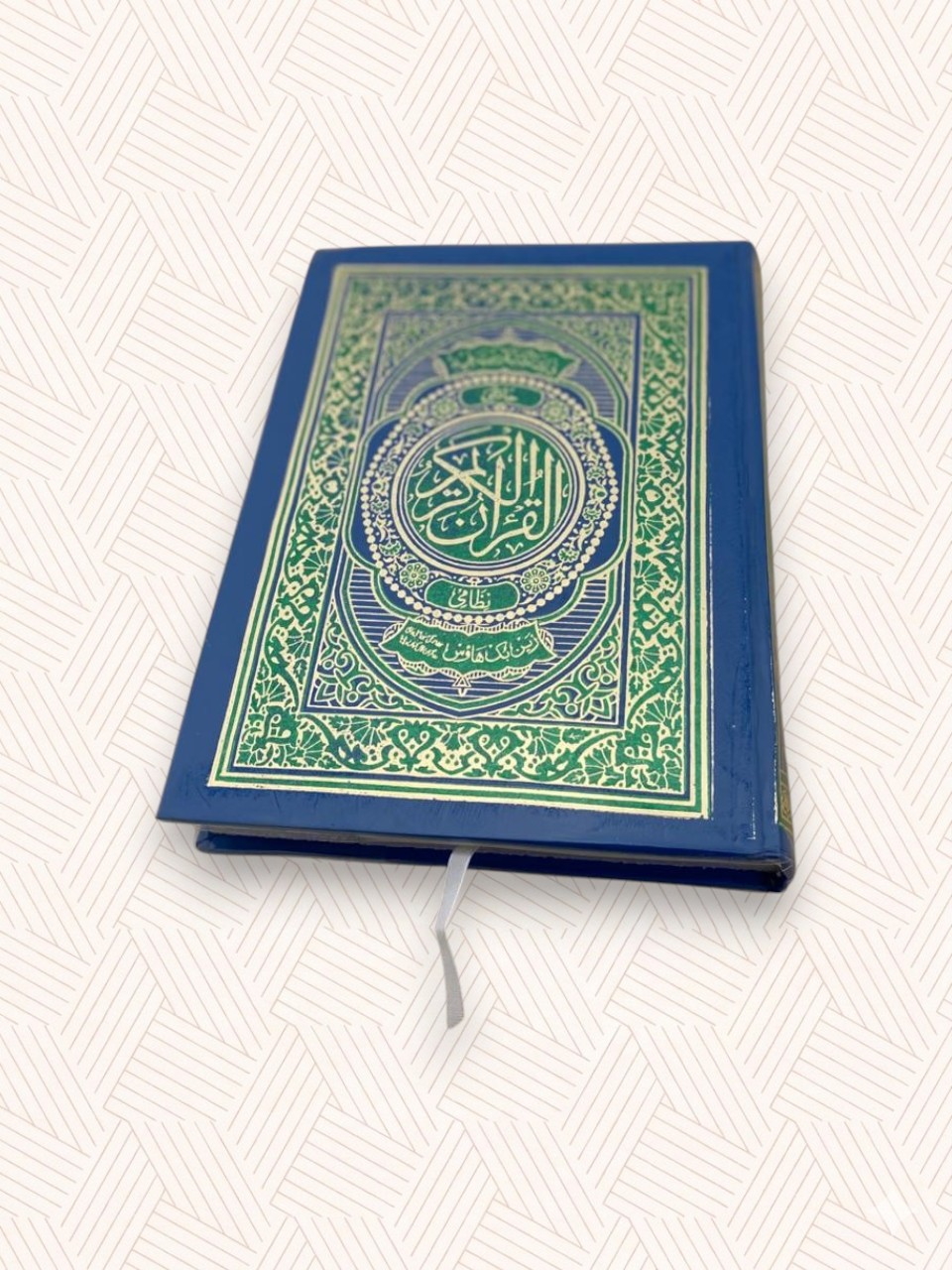 Tajweed Quran with Colour Coded Rules – (126 CC Edition)