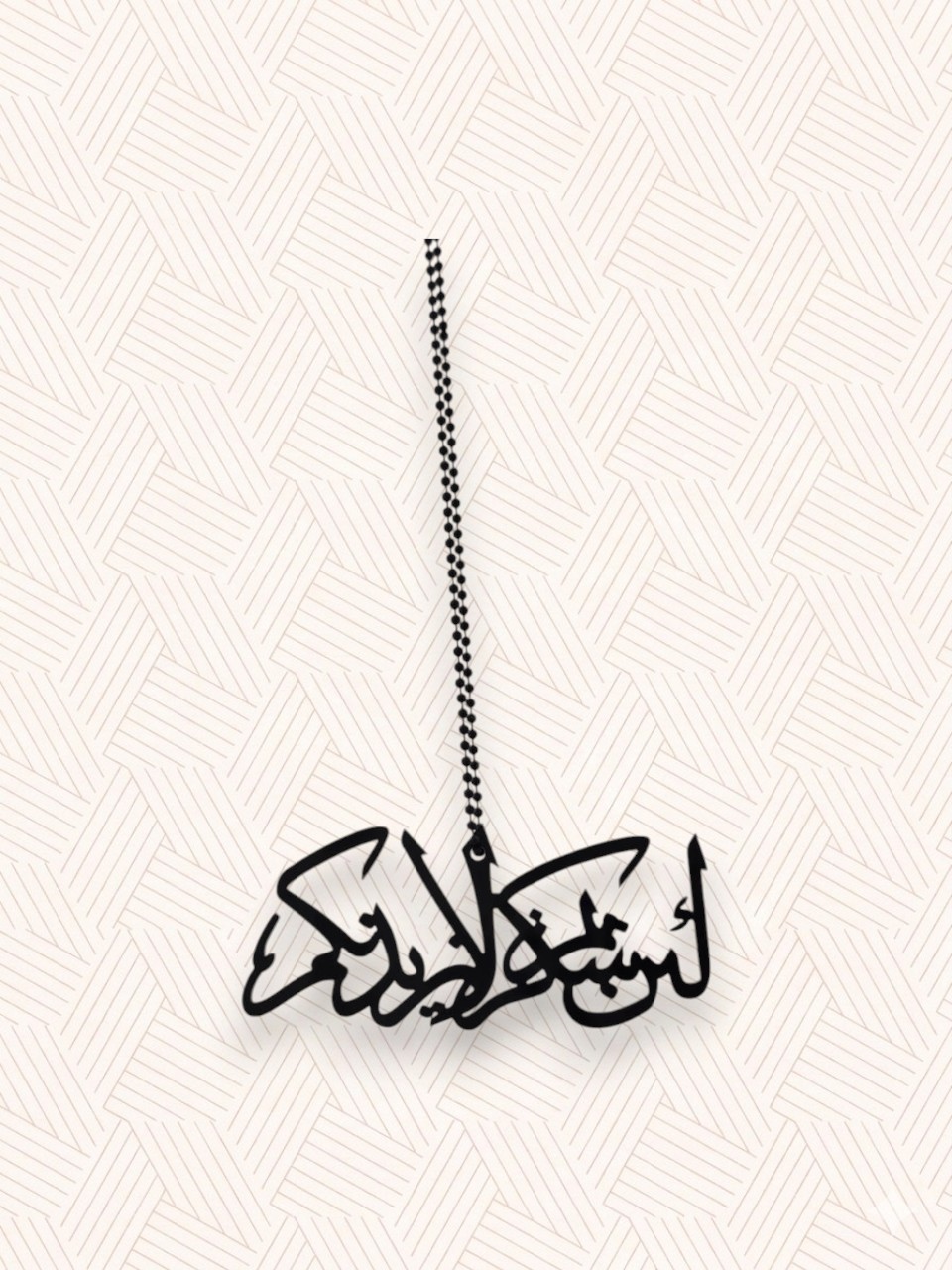 Premium Arabic Calligraphy Car Hanging 