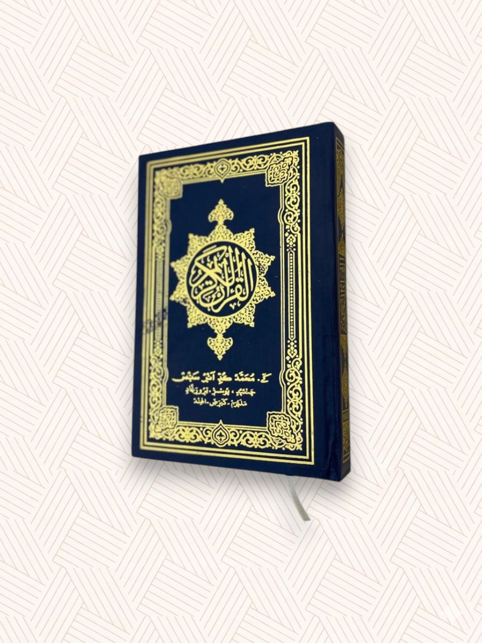 30 Jus Old Script Malabar Script Premium Binded