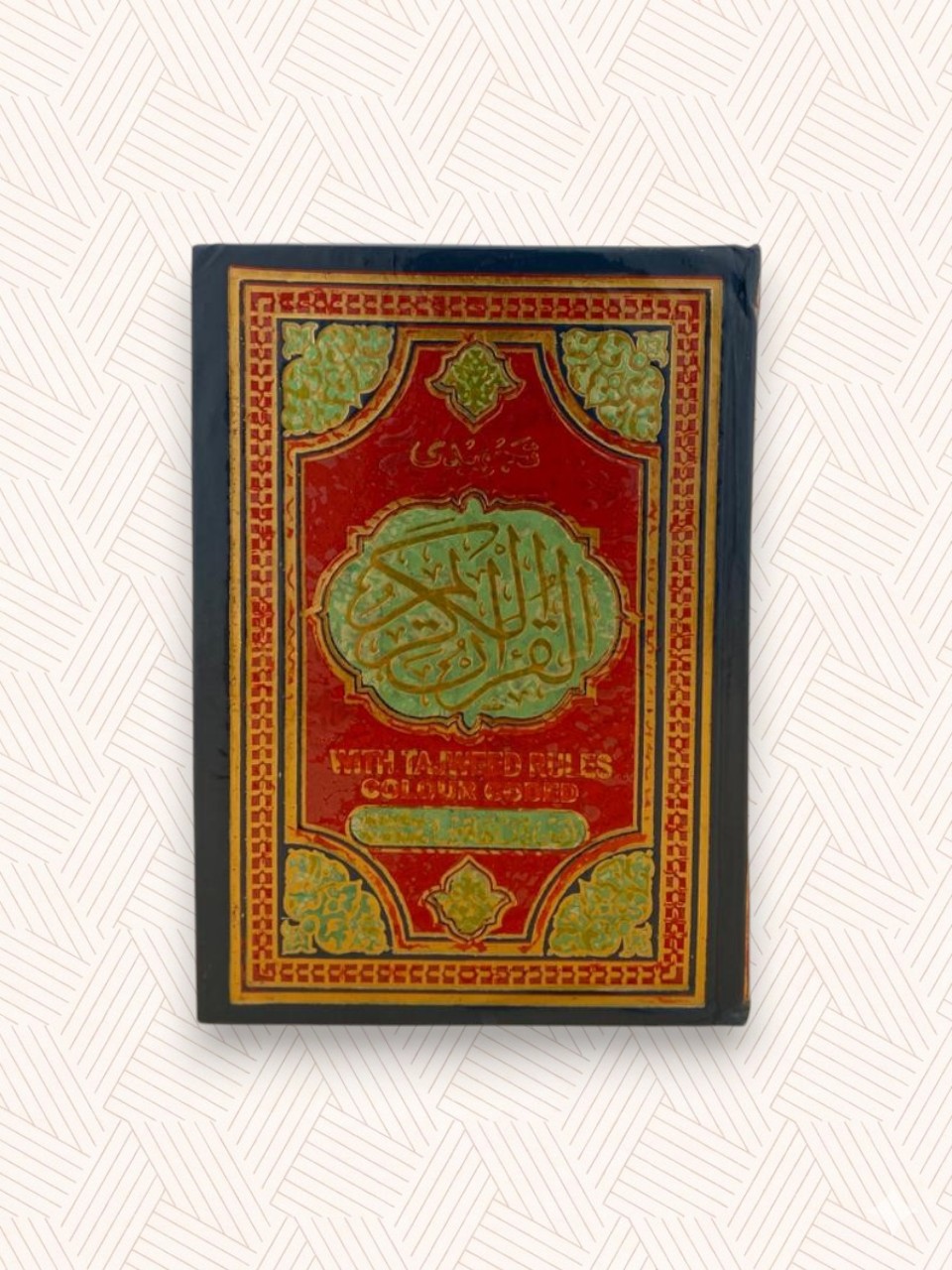 Tajweed Quran with Colour Coded Rules – (123 CC Edition)