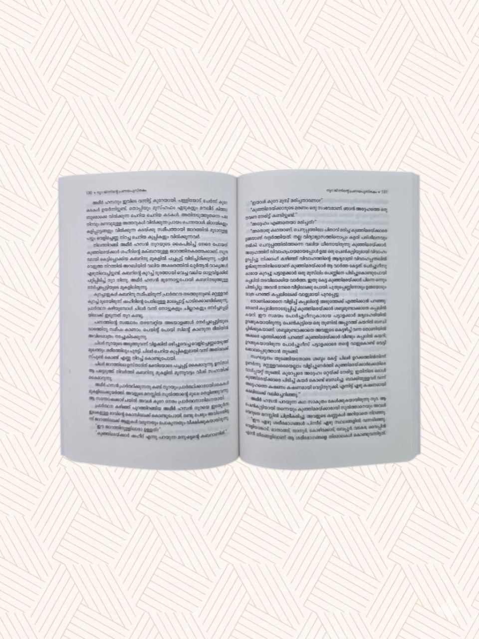 Noora: Jinninte Pranayapustakam