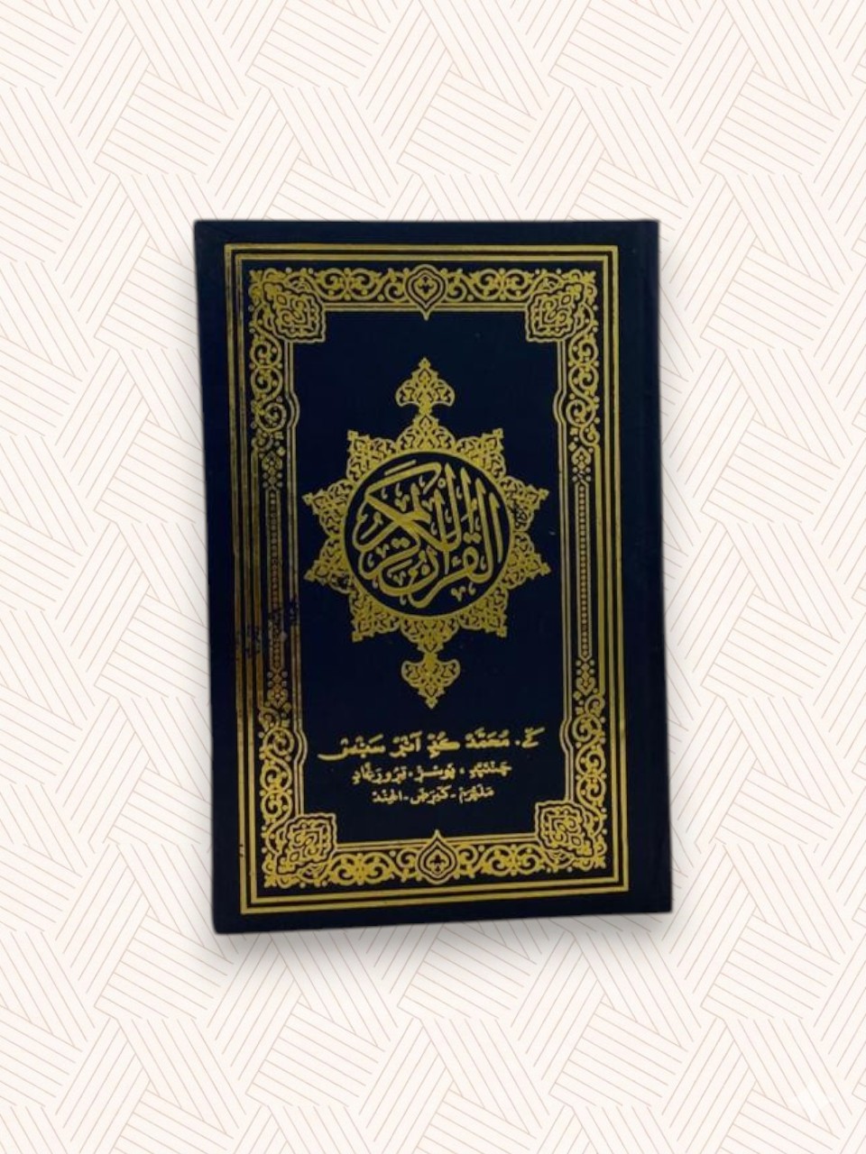 30 Jus Old Script Malabar Script Premium Binded