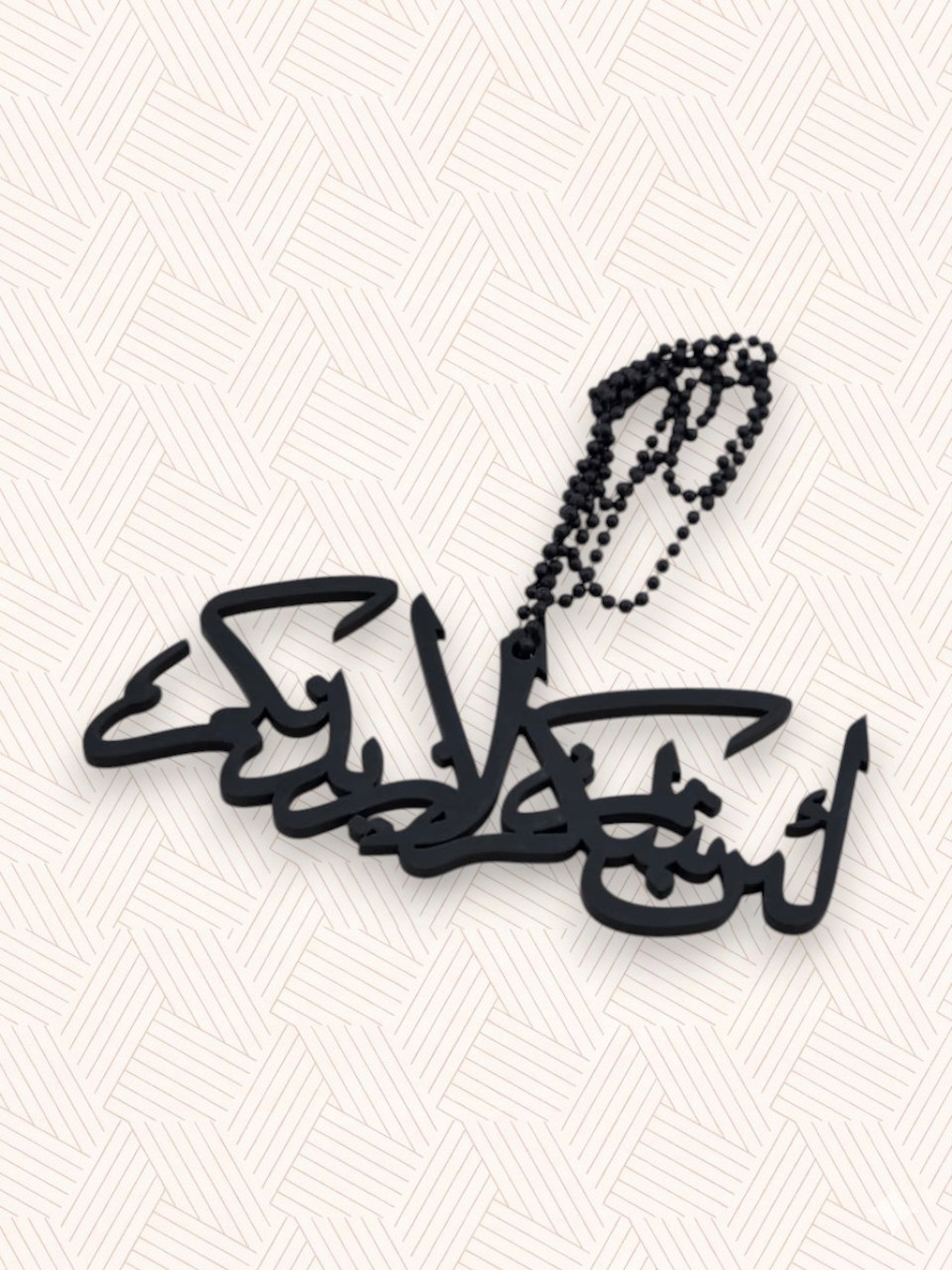 Premium Arabic Calligraphy Car Hanging 