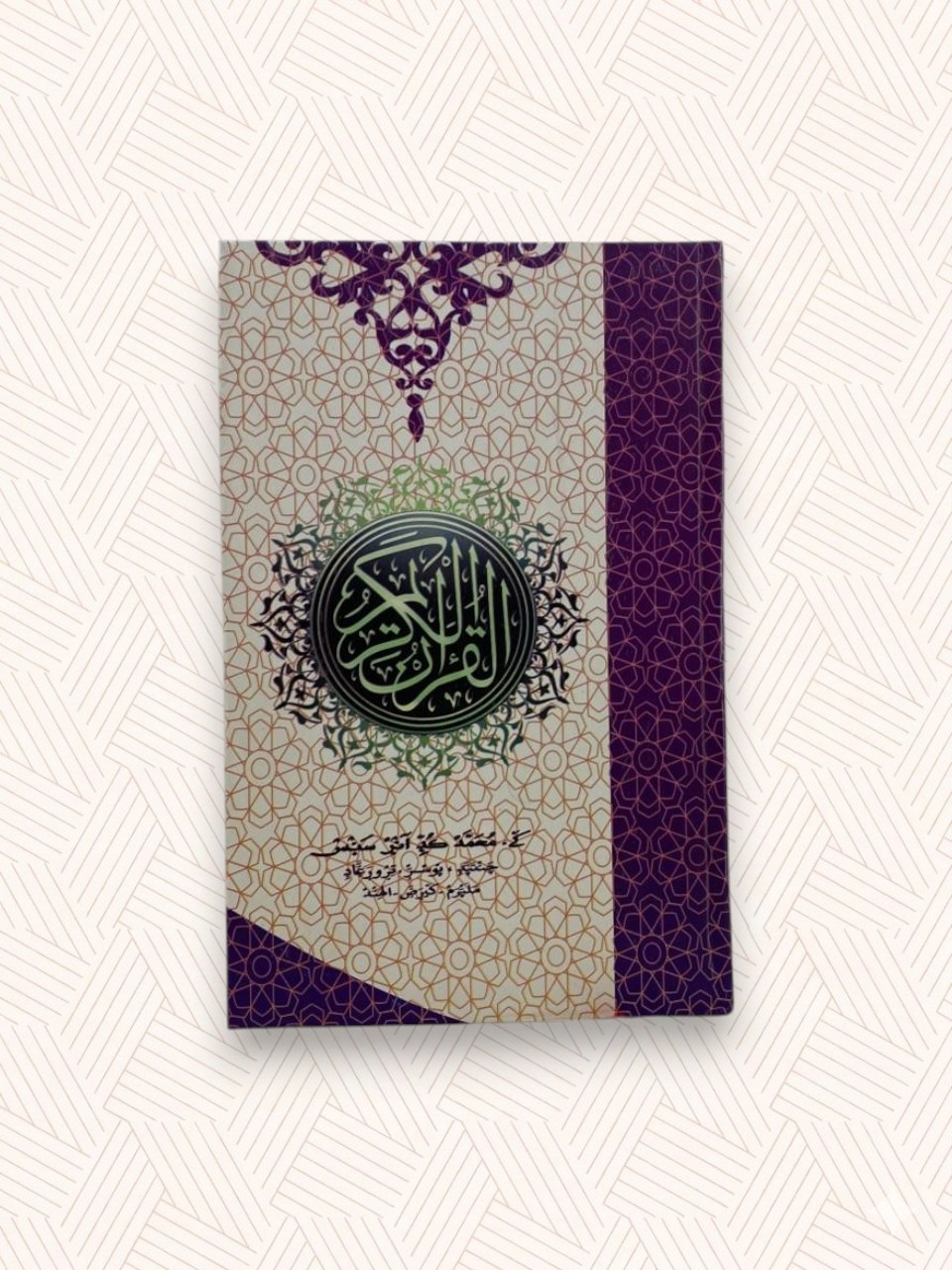 30 Jus Old Script Malabar Script Premium Binded Big