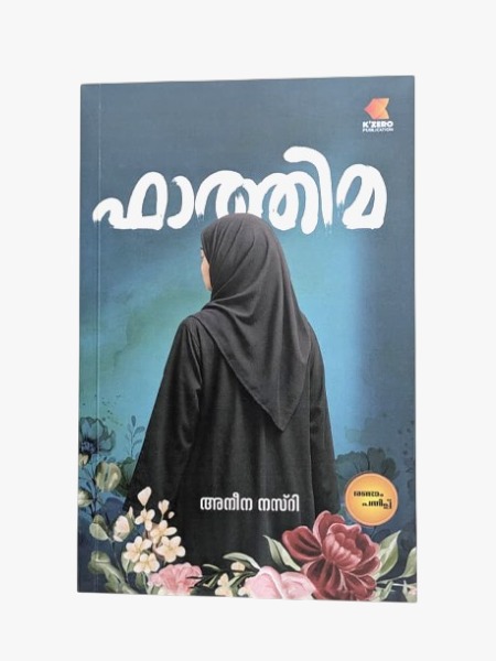 Combo 4 Books (Premavarthanam, Manavatti, Ettavum Priyapetta Ninnod, Fathima)