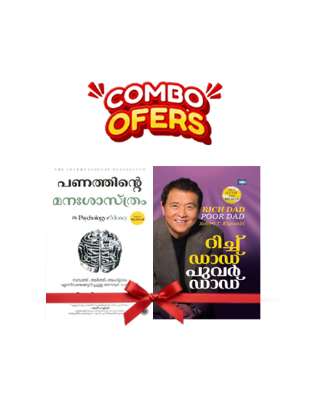 Combo 2 Books (Rich Dad Poor Dad, Panathinte Manasastram)