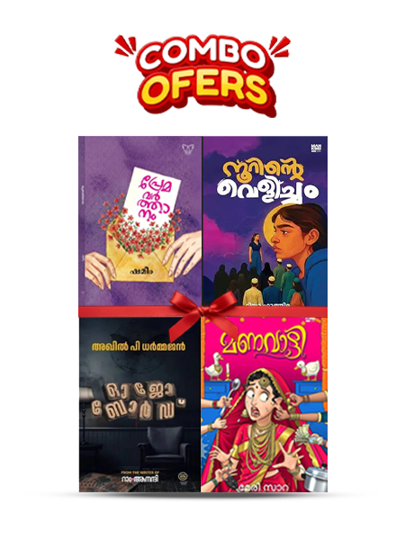 Combo 4 Books (Ouija Board, Noorinte Velicham, Manavatti, Premavarthanaam)