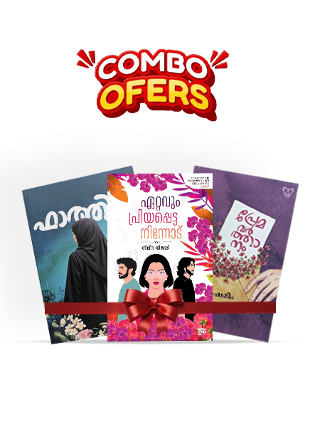 Combo 4 Books (Fathima, Premavarthanaam, Ettavum Priyapetta Ninnod)