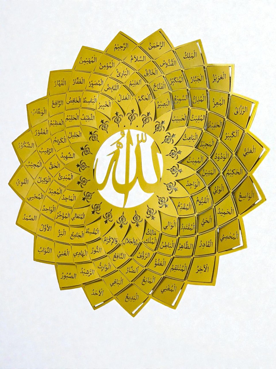 ASMAHUL HUSNA CALLIGRAPHIC METAL WALL ART