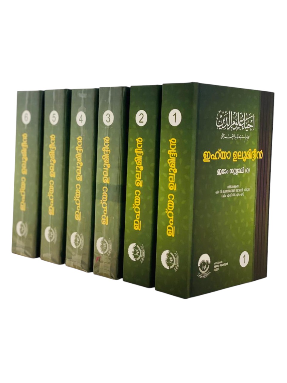 IHYA ULOOMUDDIN PARIBASHA IMAM GHAZALI (RA) SET (6 VOLUMES)