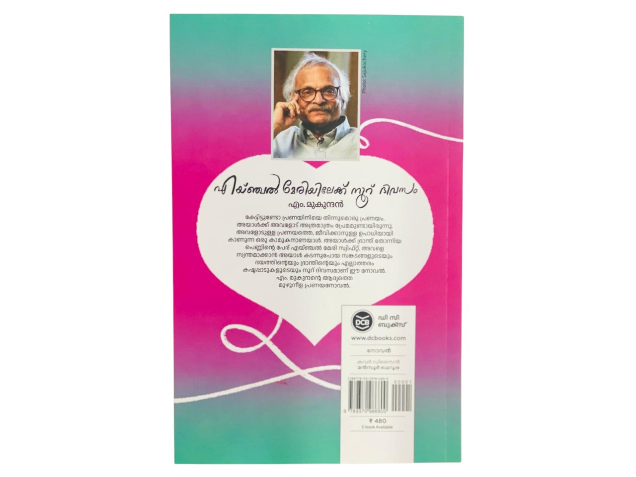 ANGEL MERIYILEKK 100 DIVASAM