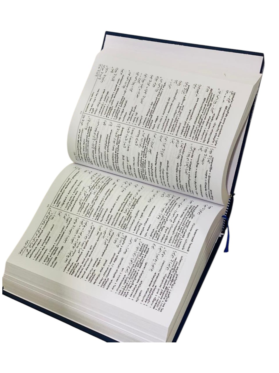 AL MANHAL ARABIC-MALAYALAM DICTIONARY