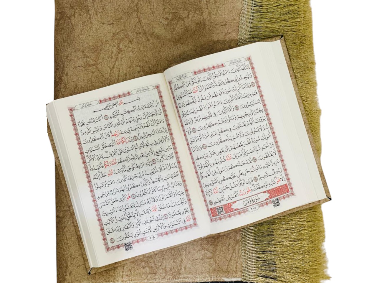 QURAN WITH MUSALLA CUSTOMISED GIFT SETS