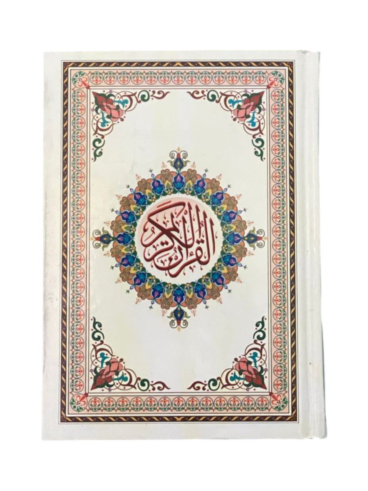 QURAN SMALL SIZE HARD BIND IMPORTED QUALITY