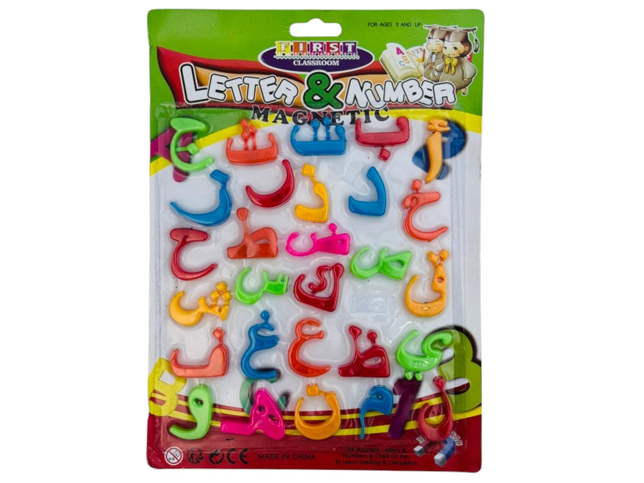 ARABIC LETTERS MAGNETIC FOR KIDS