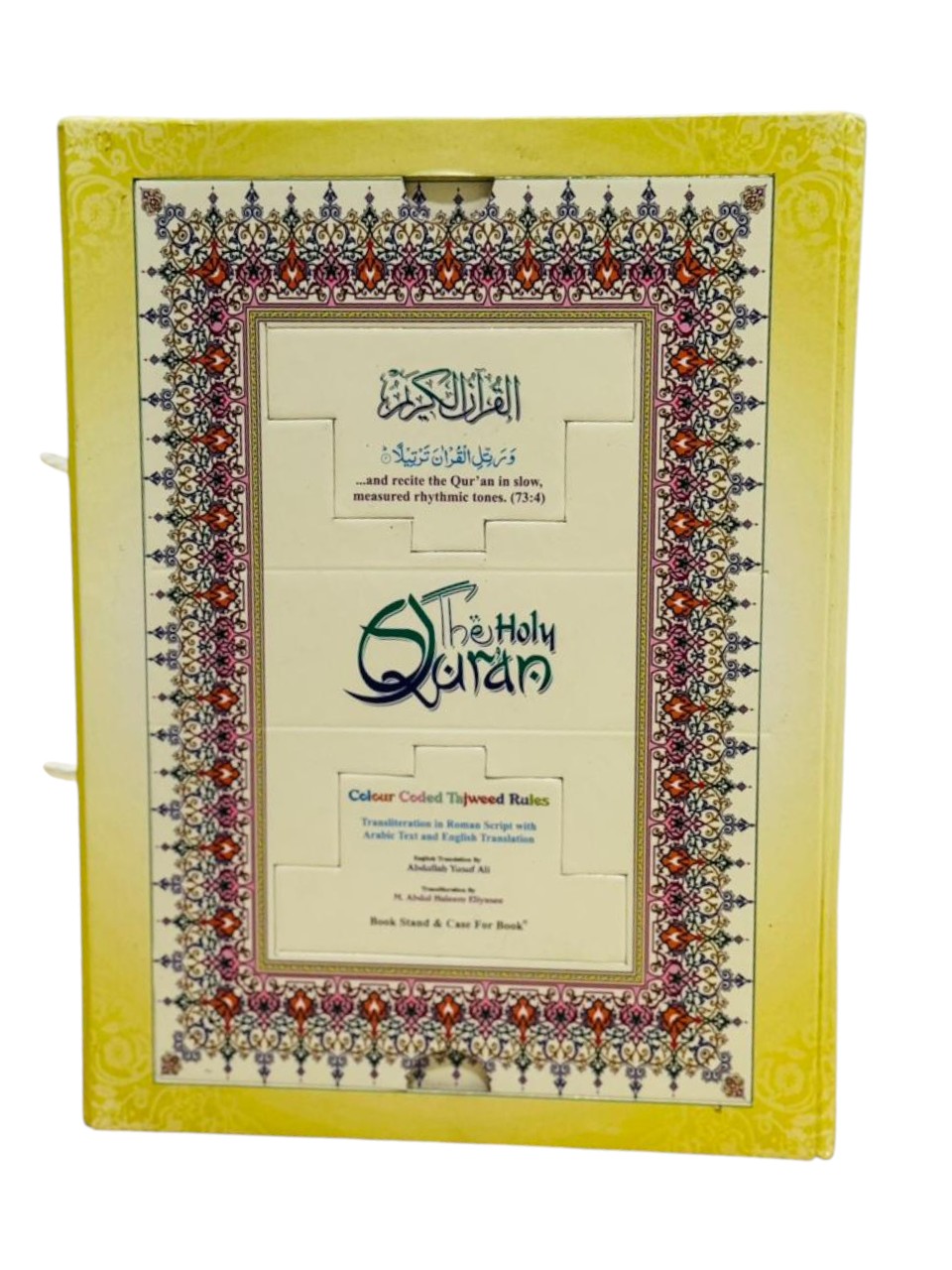 THE HOLY QURAN COLOUR CODED THAJWEED RULES ARABIC AND ENGLISH TRANSLATION 