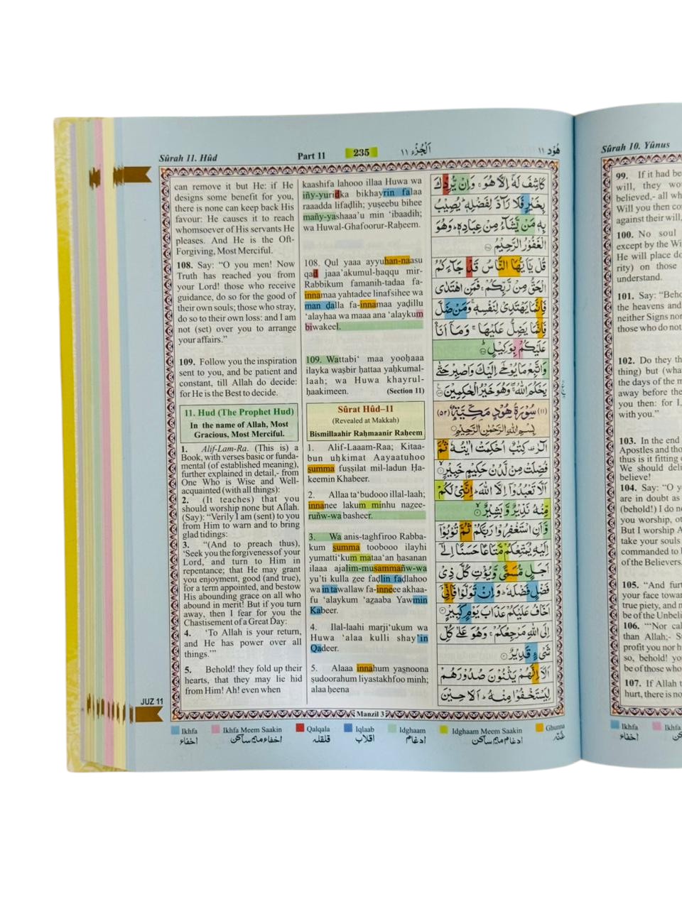THE HOLY QURAN COLOUR CODED THAJWEED RULES ARABIC AND ENGLISH TRANSLATION 