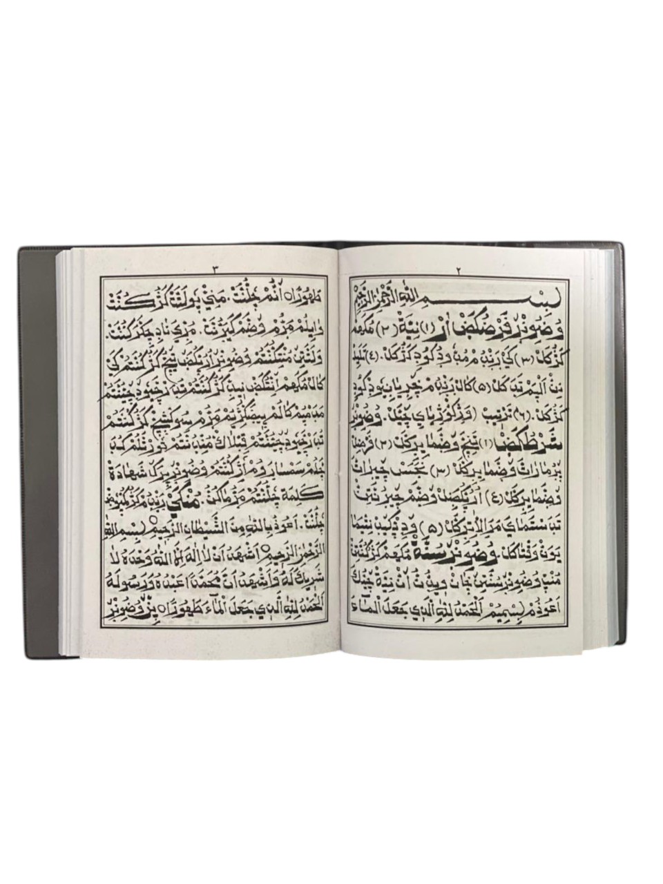 4444 Vaka (Edukalum Swalathukalum)